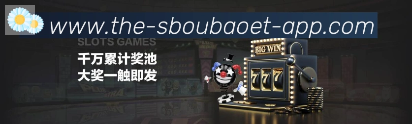体育赛事
